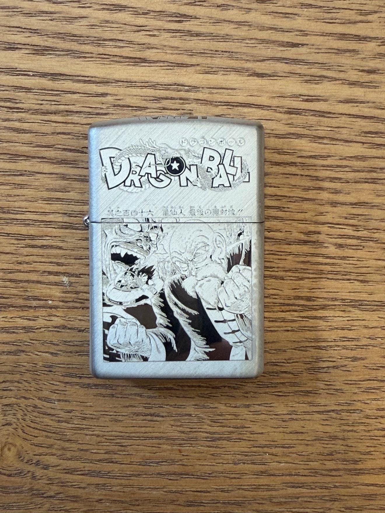 Dragon Ball Z Zippo - Etsy