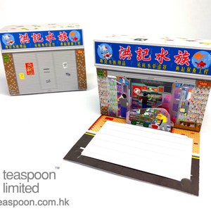 Aquarium Shop MiNi City Pop Up Store (3D pop-up card with envelope)