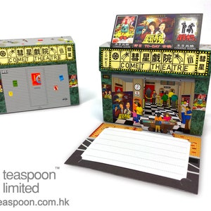 Cinema MiNi City Pop Up Store (3D pop-up card with envelope)