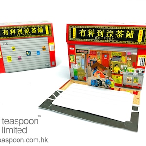 Herb Tea Store MiNi City Pop Up Store (3D pop-up card with envelope)