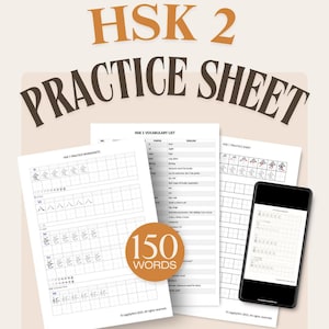 以下が含まれることがあります： HSK 2 の練習シートのコレクション。語彙リストと筆記練習ページが含まれています。画像には、茶色と黒で「HSK 2 PRACTICE SHEET」というテキストと、円形のデザインで「150 WORDS」という単語が表示されています。スマートフォンには練習シートが表示されています。