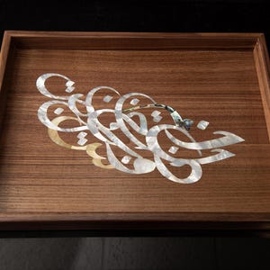 walnut wood trays with mother of pearl inlay-arabic calligraphy style