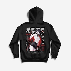 Reze Hoodie - Etsy