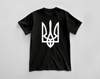 Coat of arms of Ukraine (trident). Unisex patriotic T-shirt, sweatshirt, hoodie