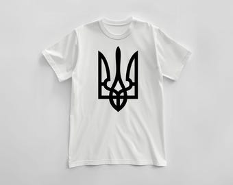 Coat of arms of Ukraine (trident). Unisex patriotic T-shirt, sweatshirt, hoodie