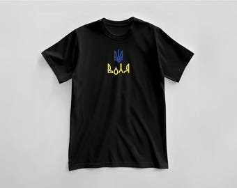 Ukrainian Trident and VOLIA(Freedom) T-shirt