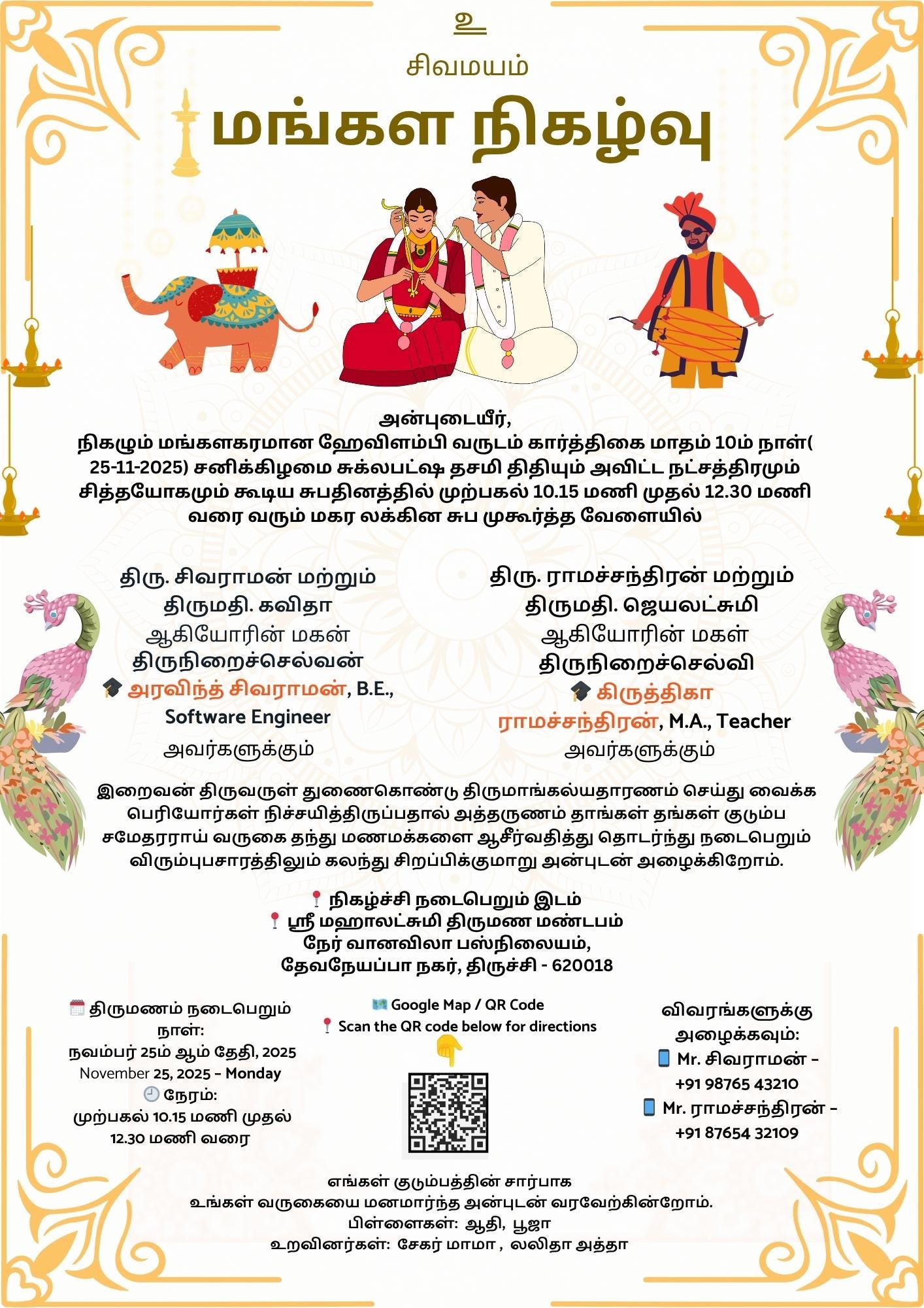 Tamil Wedding Invitation – Editable Canva Template – Tamil English ...