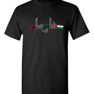 Palestine T-Shirt