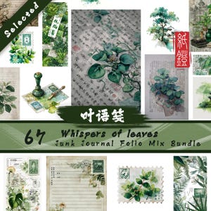 Leaves Junk Journal Folio Supplies Kit Bundle, Travelers Notebook Inserts Green Ephemera Travel Journal Scrapbook Stor Decoupage Paper Art