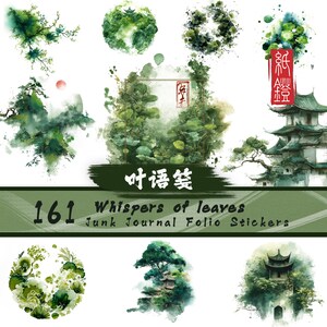 May include: A collection of 161 "Whispers of Leaves" junk journal folio stickers. The stickers feature watercolor illustrations of green foliage, landscapes, and traditional Asian architecture. The text "叶语笺" is also included.