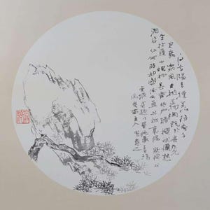 decoration, wall decoration, house decoration, Chinese handmade drawing, stone picture, Chinese drawing Chinese calligraphy artwork