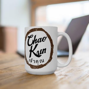 Chao Kun Thai Mug 11oz - Coffee Cup with Thai Calligraphy - Unique Thailand Gift Idea for Friends & Coworkers
