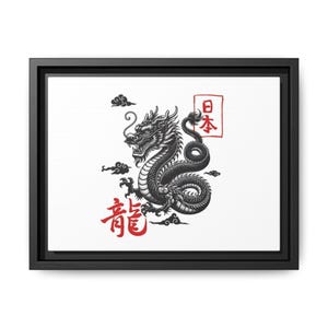 Japanese Dragon Canvas Art, Framed Dragon Print, Asian Home Decor, Unique Wall Art, Gift for Art Lovers, Dragon Wall Decor