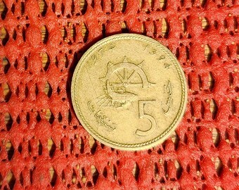 Morocco 1974 5 centimes coin