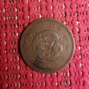 Japan 1 sen dragon coin
