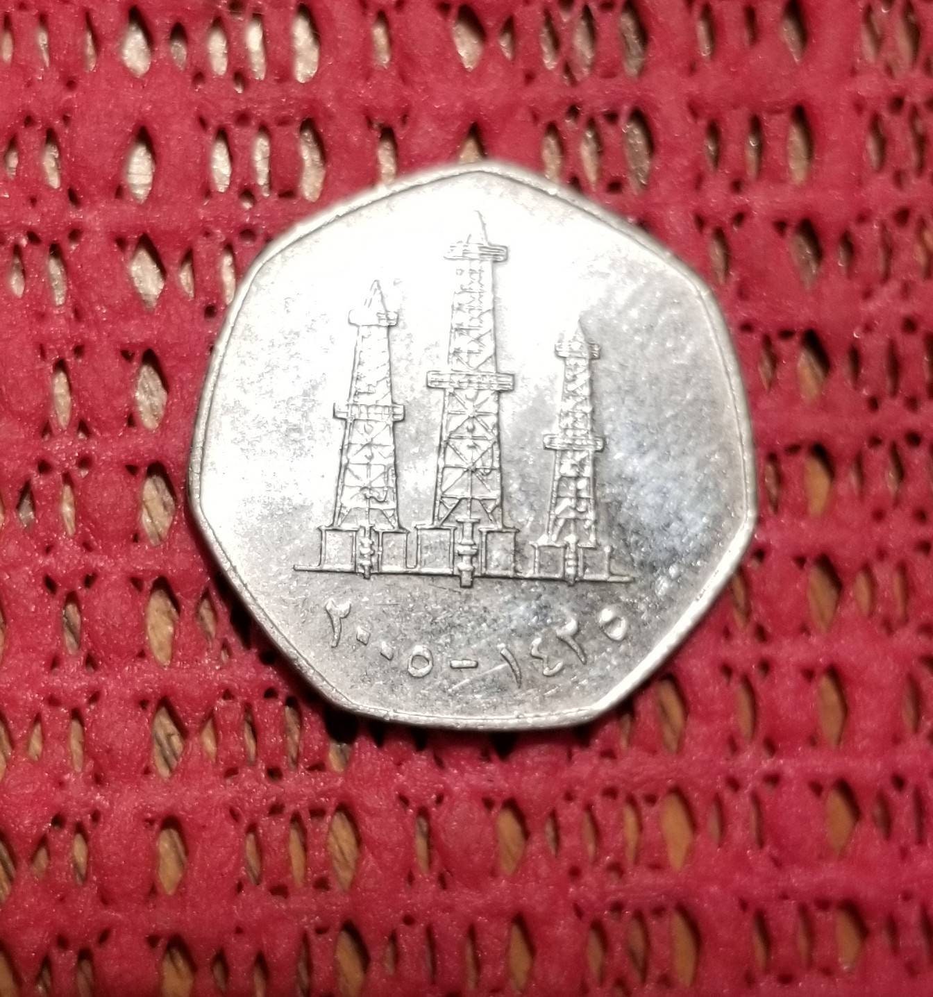 United Arab Emirates 50 Fils Coin - Etsy India