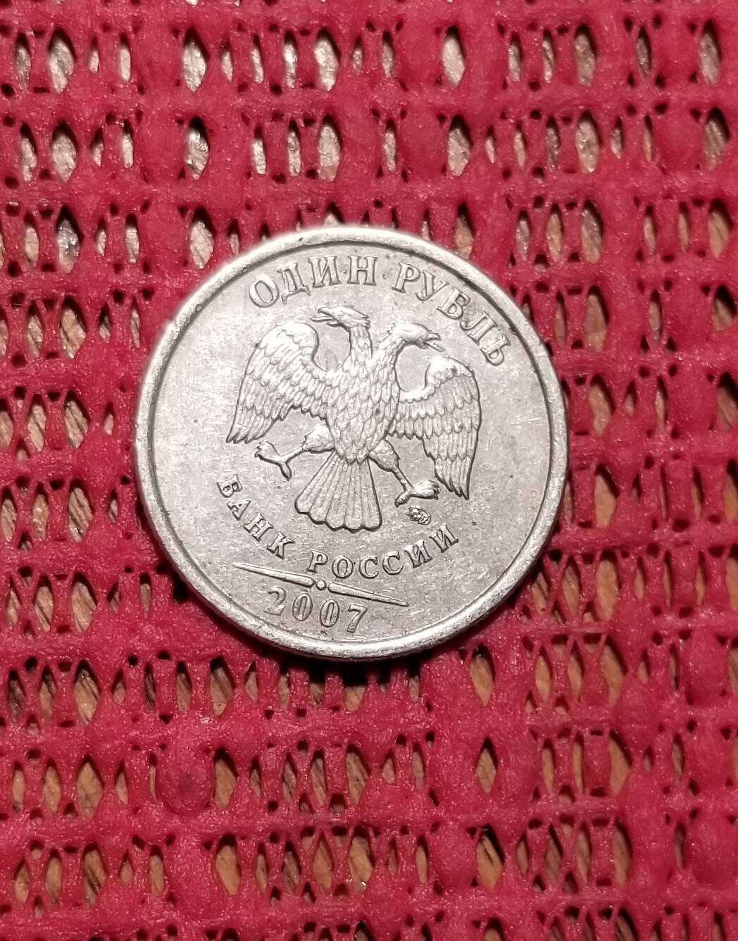 Russia 1 ruble double headed eagle coin Etsy