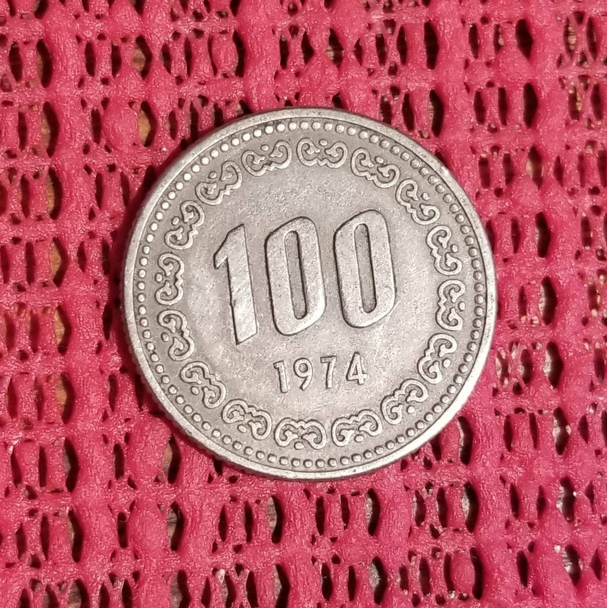 South Korea 100 Won Coin 1974 - Etsy