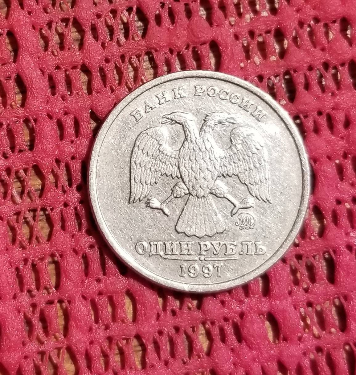 Silver Russian Coins - Etsy