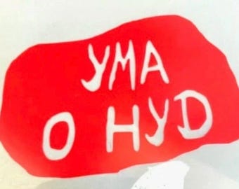 Yma O Hyd ビニールデカール 自己粘着式 複数サイズ