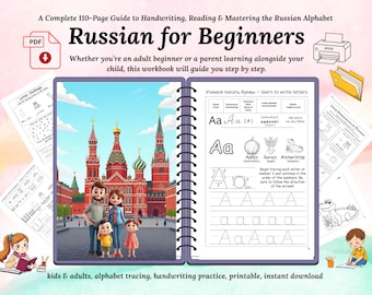Cuaderno de ejercicios del alfabeto ruso / Práctica de escritura a mano para principiantes (PDF)