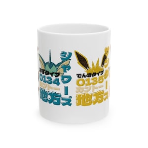 Vibrant inspired Ceramic Mug, Coffee Lover Gift, Collector&#39;s Item, Anime Fan Merchandise, Birthday Present, Unique Kitchen Decor
