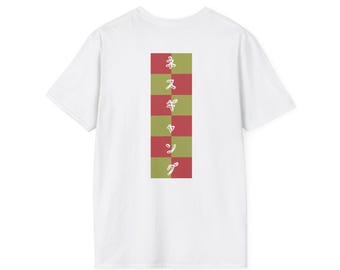 Ness Gang Collection - Skin 2 - Soft style