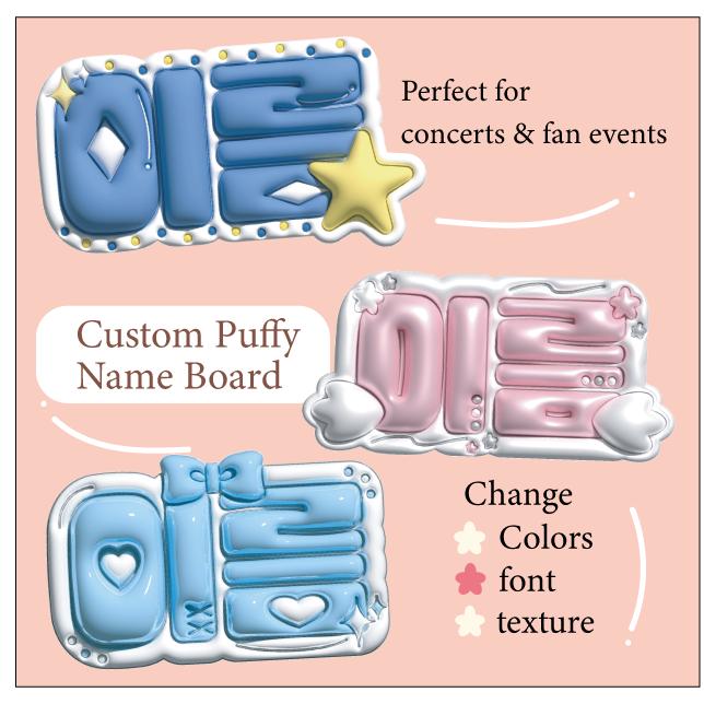 ⊹✮༞ ぷっくり ネームボード オーダー ネムボ 文字パネル KCON✮⊹ ae ⊹✮༞ ぷっくり ネームボード オーダー ネムボ 文字パネル KCON