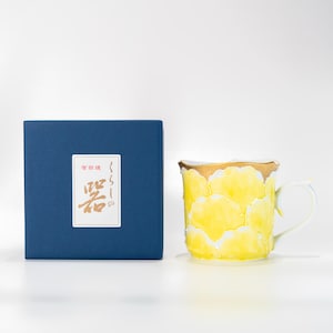 Taza de Cerámica de Arita, Peonía Amarilla Pintada a Mano, Relieve Icchin Horno Bunzan