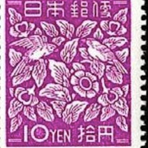 1948 Plum Blossom Japanese Stamp Postage Stamp Jewelry Vintage Postage Stamp Necklace Antique Bronze image 4