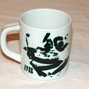 Royal Copenhagen Fajance Annual Small Mug, 1988, Jens Birkemose