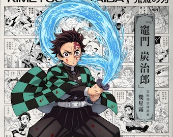 Demon Slayer Anime Manga Poster - Tanjiro Kamado Artwork, Japenese Wall Art (Digital Download)