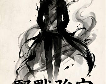 Solo Leveling Poster | Sung Jin-Woo Ink Splash Anime Wall Art (Digital Download)