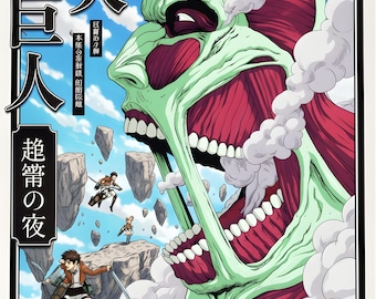 Attack on Titan Poster, Colossal Titan, Anime Wall Art (Digital Download PNG)