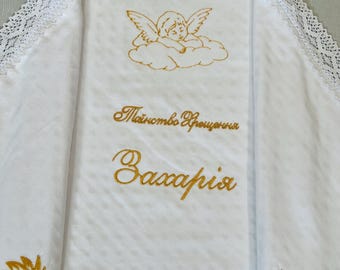 Manta de Bautismo Personalizada - Kryzhma de Bautizo Personalizada con Nombre y Fecha - Regalo de Bautismo de Bebé - Manta Suave Bordada para Niño o Niña