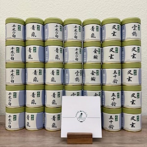 Marukyu Koyamaen -- Japanese Matcha Ceremonial Grade -- US SELLER