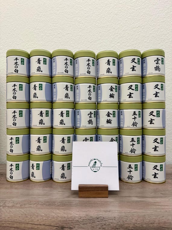 Marukyu Koyamaen -- Japanese Matcha Ceremonial Grade -- US SELLER