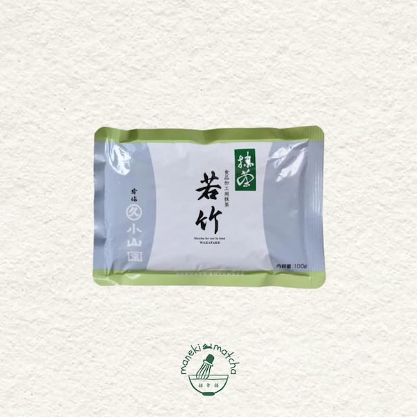 May include: A rectangular package of matcha tea with Japanese text in green and black. The package has a white centre with a light green border and grey accents. The brand logo is at the bottom.