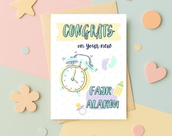 5x7 Folded Islamic New Baby Congratulations Card, Muslim Funny Card, Quran Verse, Envelope Included