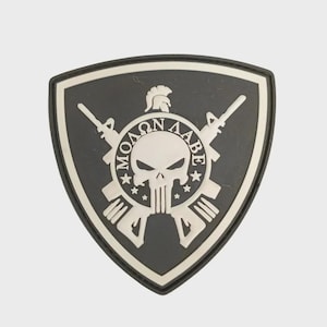 Molon Labe Skull Tactical Morale Patch