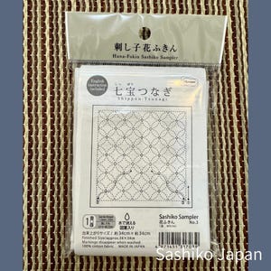 Sashiko Sampler - cotton fabric with pattern &lt;Olympus&gt;
