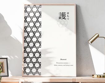 Impressão de arte com o padrão Kagome em japonês – Mamori (護) | Download digital para decoração de parede