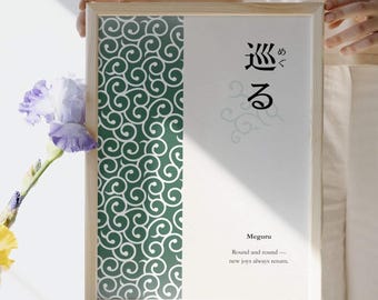 Impressão de arte com palavras japonesas do padrão Karakusa – Meguru (巡る) | Download digital para decoração de parede