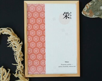 Impressão de arte japonesa com padrão Kikko - Sakae (栄) (download digital)