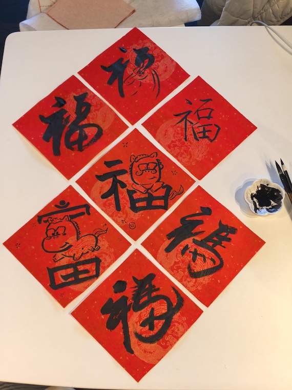 手書きの中国の書道「福」 - 2026年の馬年 - 幸運のアート - Etsy 日本