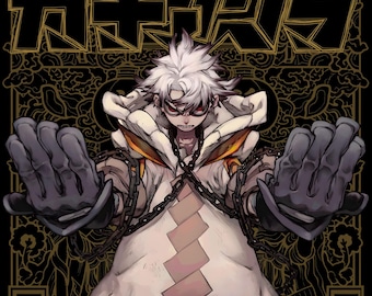 Gachiakuta Anime PNG Art – Rudo (Digital Download)