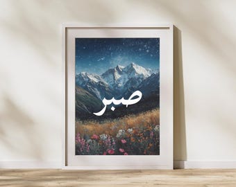 Set of 3 Islamic Wall Art Prints | Arabic Calligraphy Sabr Shukr Tawakkul | Digital Download