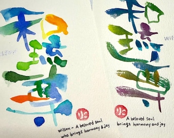 Personalized Japanese Kanji Name Art | Custom Calligraphy Name Translation | Handwritten Ink Brush Card | Unique Japanese Gift