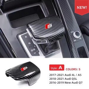 Könnte beinhalten: Eine Schalthebelabdeckung aus Carbonfaser mit einem rot-weißen S-Logo. Passend für Audi-Modelle wie A4 und A5 von 2017-2021, Q5L von 2018-2021 und Q7 von 2016-2019. Der Text NEW! ist in einem roten Feld auf dem Bild zu sehen.