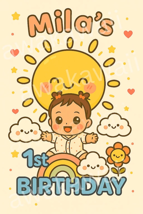 Custom Designed "Kawaii Birthday Hooray" Invitation, Poster, Digital Print - Your Baby Toddler's Cartoon Personalized Cute Retro